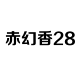 结果查询